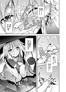 Page 16: 015.jpg | Chitengoku Soushuuhen | View Page!