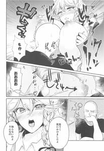 Page 7: 006.jpg | Chitsu Portio Yokkyuu | View Page!