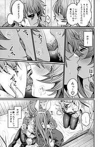 Page 6: 005.jpg | Chitsujo Bunny | View Page!