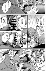 Page 8: 007.jpg | Chitsujo Bunny | View Page!