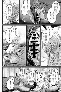 Page 9: 008.jpg | Chitsujo Bunny | View Page!