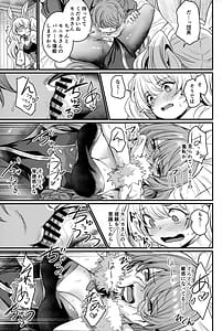 Page 10: 009.jpg | Chitsujo Bunny | View Page!