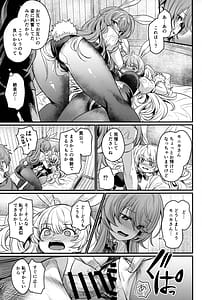 Page 12: 011.jpg | Chitsujo Bunny | View Page!