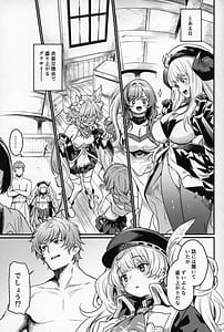 Page 2: 001.jpg | Chitsujo Change! | View Page!