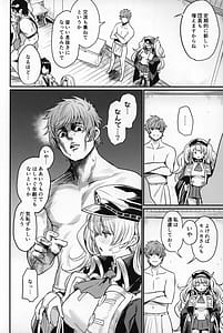 Page 3: 002.jpg | Chitsujo Change! | View Page!