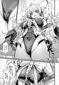 Page 6: 005.jpg | Chitsujo Change! | View Page!