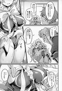 Page 8: 007.jpg | Chitsujo Change! | View Page!