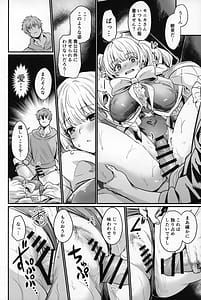 Page 11: 010.jpg | Chitsujo Change! | View Page!