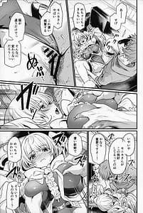 Page 12: 011.jpg | Chitsujo Change! | View Page!
