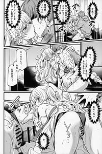 Page 13: 012.jpg | Chitsujo Change! | View Page!