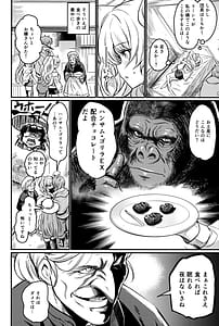Page 3: 002.jpg | Chitsujo Energy | View Page!
