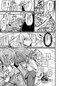 Page 4: 003.jpg | Chitsujo Energy | View Page!