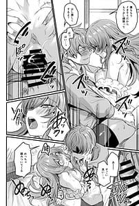 Page 9: 008.jpg | Chitsujo Energy | View Page!