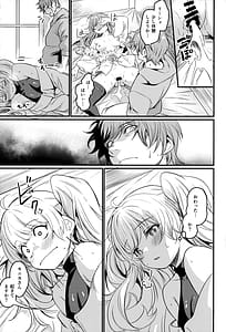 Page 12: 011.jpg | Chitsujo Energy | View Page!