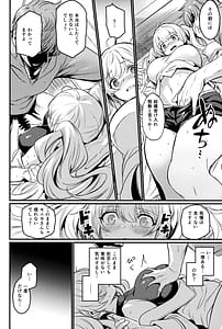 Page 15: 014.jpg | Chitsujo Energy | View Page!