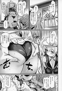 Page 4: 003.jpg | Chitsujo Sneak | View Page!