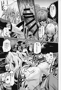 Page 16: 015.jpg | Chitsujo Sneak | View Page!