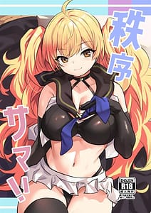 Page 1: 000.jpg | Chitsujo Summer! | View Page!