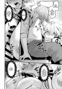 Page 9: 008.jpg | Chitsujo Trip | View Page!