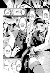 Page 5: 004.jpg | Chitsujo Trouble | View Page!