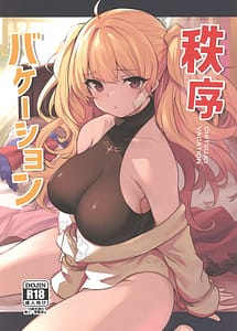 Read Chitsujo Vacation with English Translation