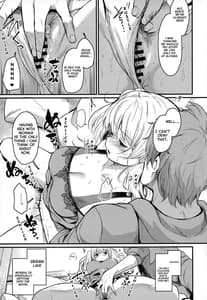 Page 8: 007.jpg | Chitsujo Vacation | View Page!