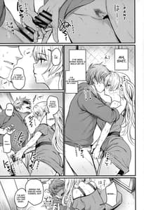 Page 12: 011.jpg | Chitsujo Vacation | View Page!