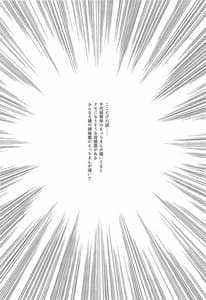 Page 3: 002.jpg | Chiyoda-H | View Page!