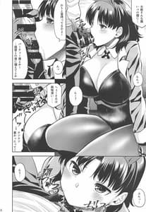 Page 13: 012.jpg | Chiyoda-H | View Page!