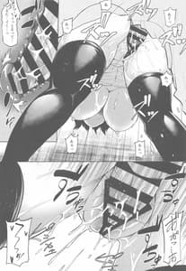 Page 14: 013.jpg | Chiyoda Tsuzuri | View Page!