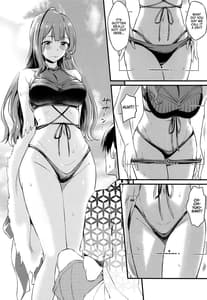 Page 6: 005.jpg | Chiyuki-san no Ecchi na Satsueikai | View Page!