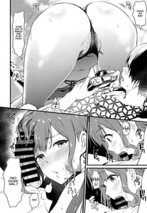 Page 14: 013.jpg | Chiyuki-san no Ecchi na Satsueikai | View Page!