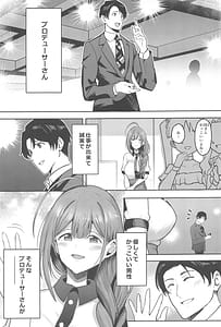 Page 2: 001.jpg | Chiyuki Mama no Oppai Da Ichu Kidechu | View Page!