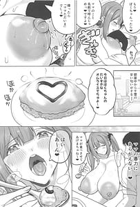 Page 16: 015.jpg | Chiyuki Mama no Oppai Da Ichu Kidechu | View Page!