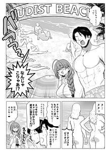Page 3: 002.jpg | Chiyuki on the Nudist Beach | View Page!