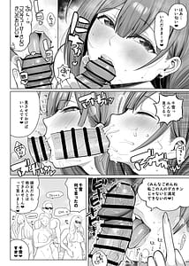 Page 11: 010.jpg | Chiyuki on the Nudist Beach | View Page!