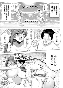 Page 16: 015.jpg | Chiyuki on the Nudist Beach | View Page!