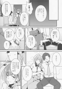 Page 14: 013.jpg | Chiyukix | View Page!