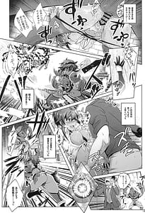 Page 13: 012.jpg | Chk senshi wa mitasa renai!!! | View Page!