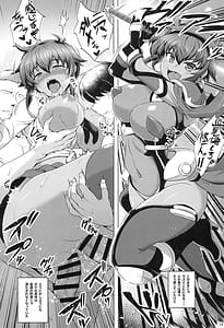 Page 15: 014.jpg | Chk senshi wa mitasa renai!!! | View Page!