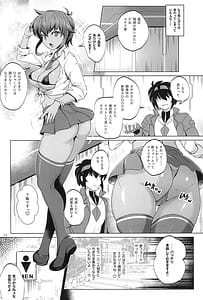 Page 16: 015.jpg | Chk senshi wa mitasa renai!!! | View Page!