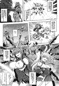 Page 4: 003.jpg | Chk senshi wa taerarenai!!!! | View Page!