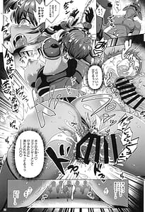 Page 12: 011.jpg | Chk senshi wa taerarenai!!!! | View Page!