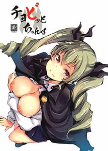 Read Chobitto Chance