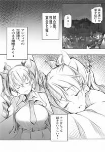 Page 2: 001.jpg | Chobitto Chance | View Page!