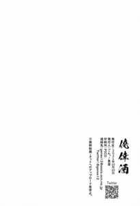 Page 10: 009.jpg | Chobitto Chance | View Page!