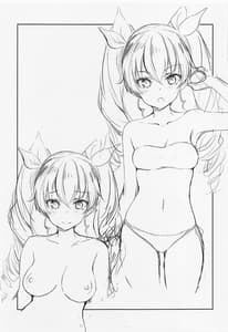 Page 12: 011.jpg | Chobitto Chance 2 | View Page!