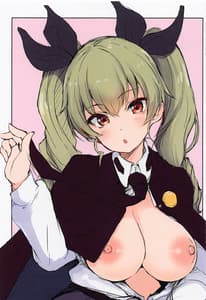 Page 14: 013.jpg | Chobitto Chance 2 | View Page!