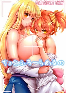 Page 1: 000.jpg | Choco Flora Melno | View Page!