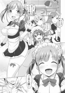 Page 2: 001.jpg | Choco Maid | View Page!